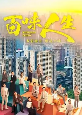 嫩草影院热播剧《长夜将至》剧照
