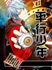 嫩草影院综艺《一起去露营》剧照